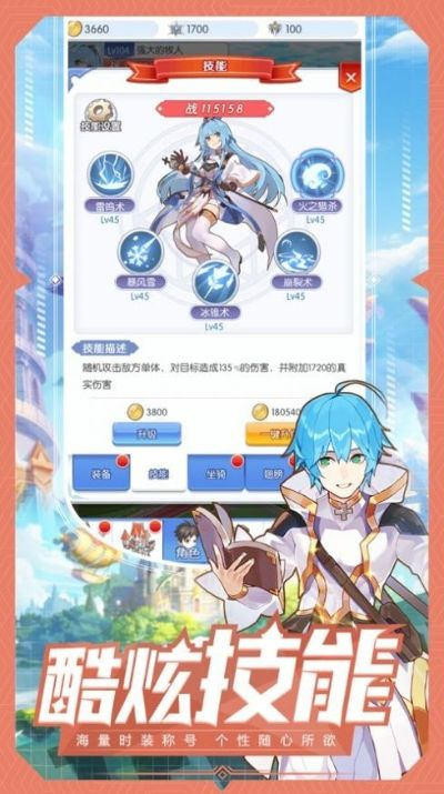 冰法手游同风车动漫下载官方,实地验证数据应用-AP1_v5.260