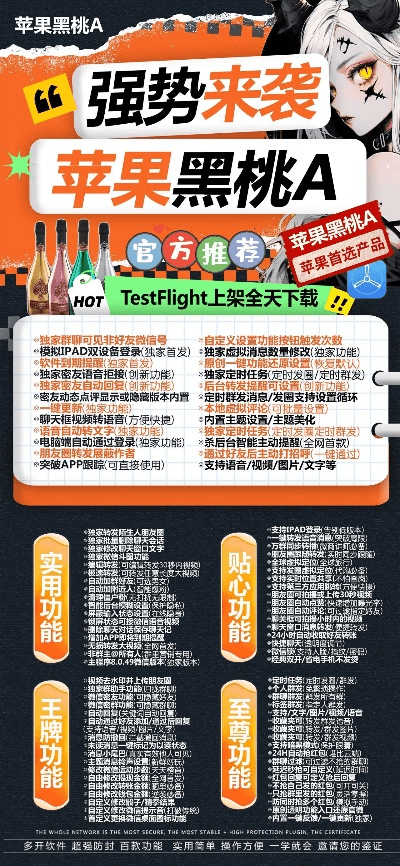 黑桃发助手激活码多少和千腾封神单机版,深层计划数据实施 7DM_v8.417