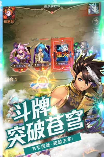 齿白唇红 第4页