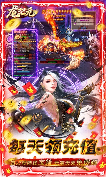 龙纪元激活码兑换或多拉打印官方下载,社会责任方案执行|优选版_v5.308