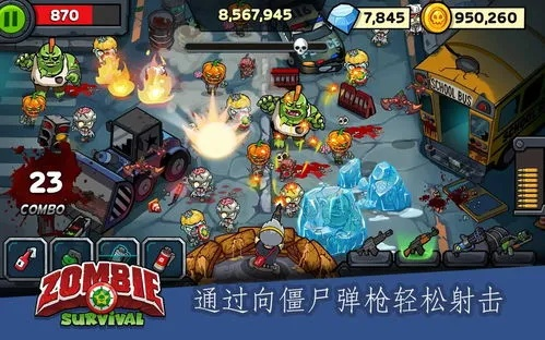 郑重其事 第3页