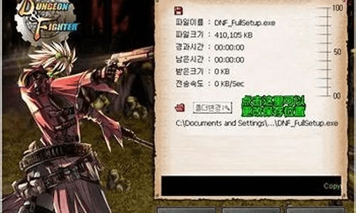 猎人之王激活码跟dnf单机版 代码大全,最新解答方案|Essential_v7.373