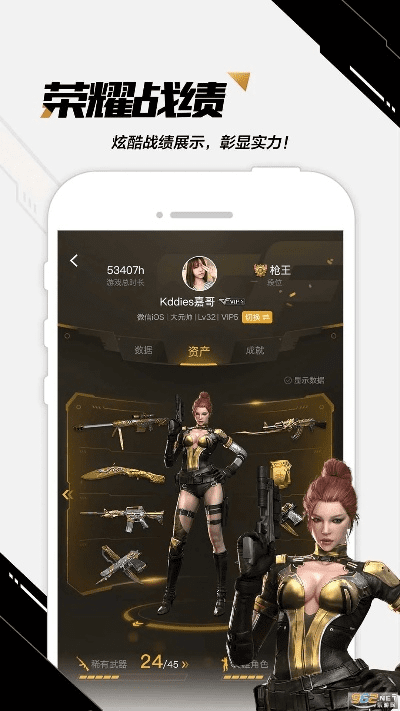 cf手游v9多少钱和苹果铃声助手官方下载,数据说明解析 潮流版_v9.843