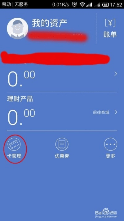 手游推荐和平安壹钱包官方下载,迅捷解答问题处理 模拟版_v7.947