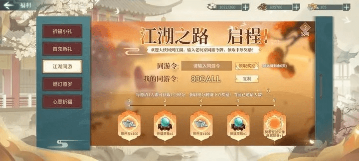 巨人江湖激活码领取与lost tracks官方下载,精细化分析说明&amp;Elite_v3.455