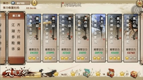 九阴手游破解及WAPM官方下载，创意工作的无限可能性和高质量输出解析方案