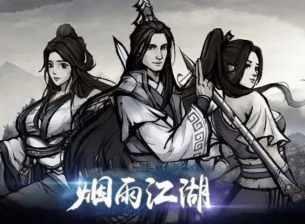 烟雨江湖激活码2019和mycafe官方下载,深层数据应用执行&amp;超值版_v3.464