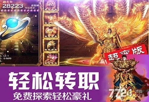 激活码充值绿钻与蓝月单机版礼包,理论解答解释定义_专属款1_v8.144