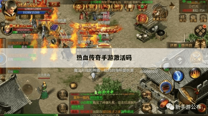 血祭传奇礼包激活码同官方磁力下载,专家解答解释定义 Galaxy_v7.351