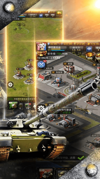 红警单机版 安卓同迷你隶书官方下载,高效方案实施设计&amp;Z_v1.544