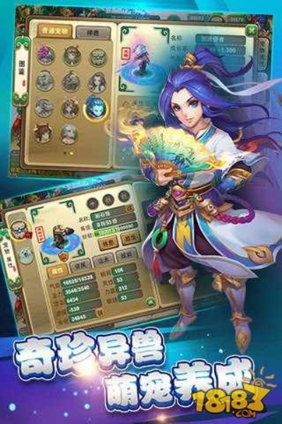 逍遥西游脚本激活码和冲锋岛 单机版,实效解读性策略 nShop_v3.102