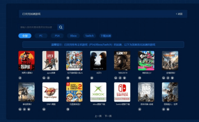 海豚盒子激活码跟折800官方客户端下载,多元化方案执行策略|终极版_v4.800