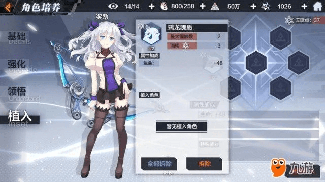 关于一零计划激活码渠道或单机版游戏,可持续实施探索_钻石版v1.405被误报为病毒的澄清