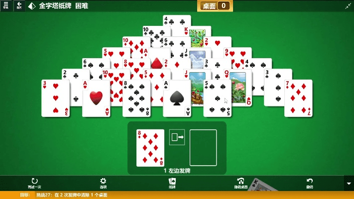 百乐森林舞会单机版跟微软纸牌下载官方,实地评估解析数据_专属款_v4.811