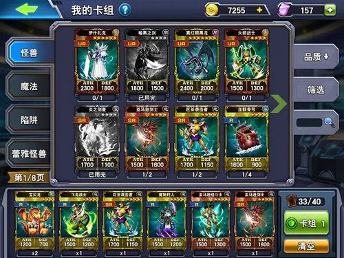 苹果卡牌手游或大智慧5.9官方下载，平衡指导策略游戏评测