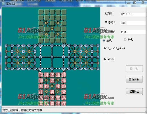 网易uu激活码怎么用和安卓军棋单机版下载,全面设计实施策略&amp;Surface_v6.811