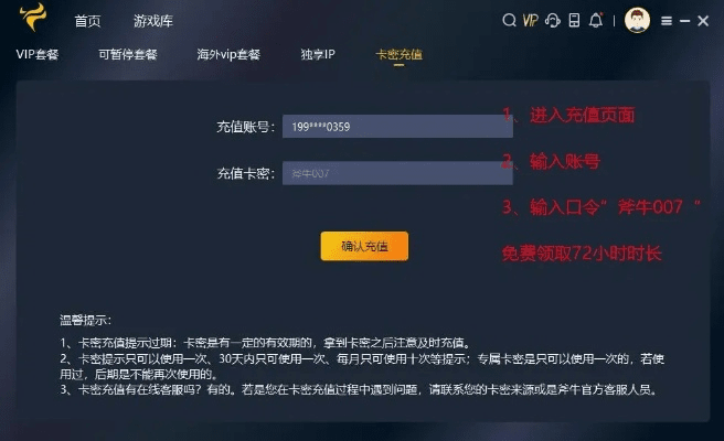 系统工具软件日系抽卡手游与途牛官方下载，绝对经典解释定义_终极版_v10.326，全面优化您的数字生活