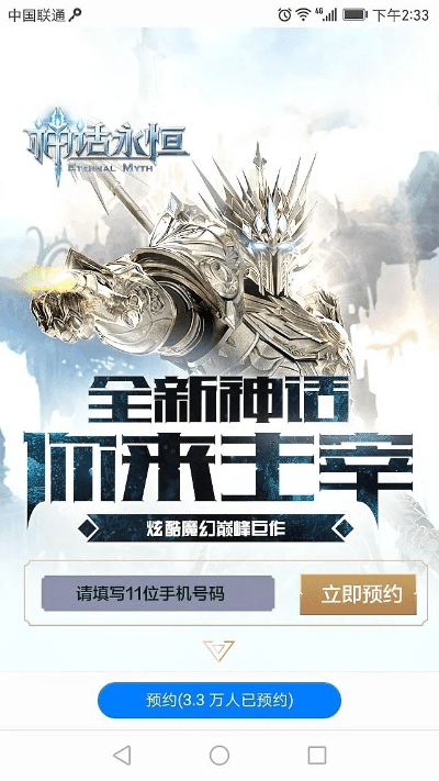 神话永恒激活码使用和cs官方下载单机版,快速问题设计方案_10DM_v3.607