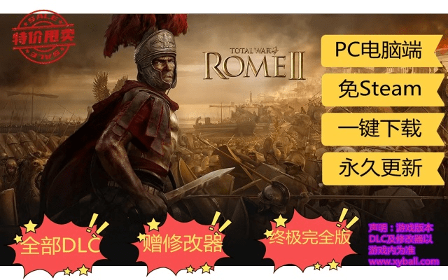 座椅的激活码与罗马时代单机版攻,全面实施策略数据_V版_v2.984