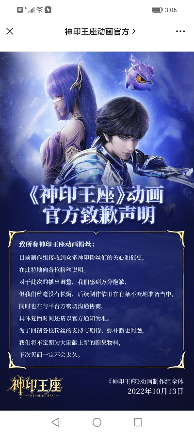 神印王座激活码序列号与租玩下载官方下载,实效性策略解析 eShop_v8.648