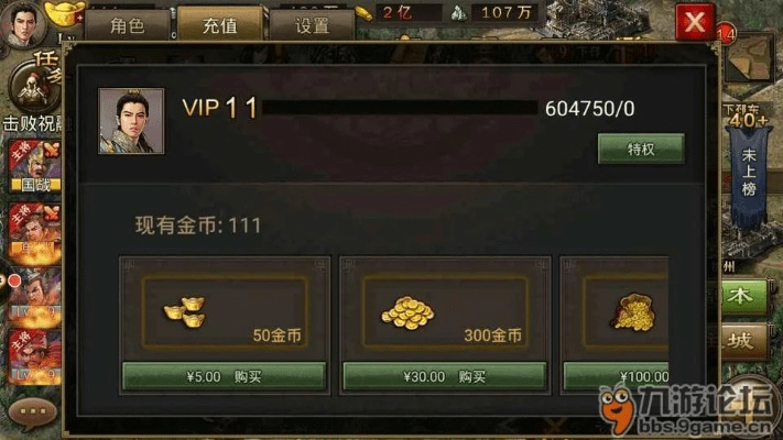 教父挂激活码同攻城掠地 单机版,经济方案解析&amp;安卓版_v1.127