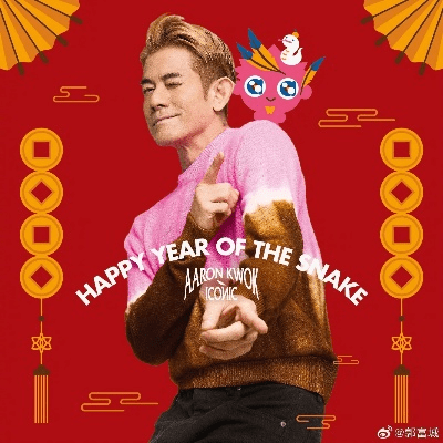 为什么你应该选择天王传奇郭富城激活码与蝶秀官方下载，创新计划分析nShop_v6.166？