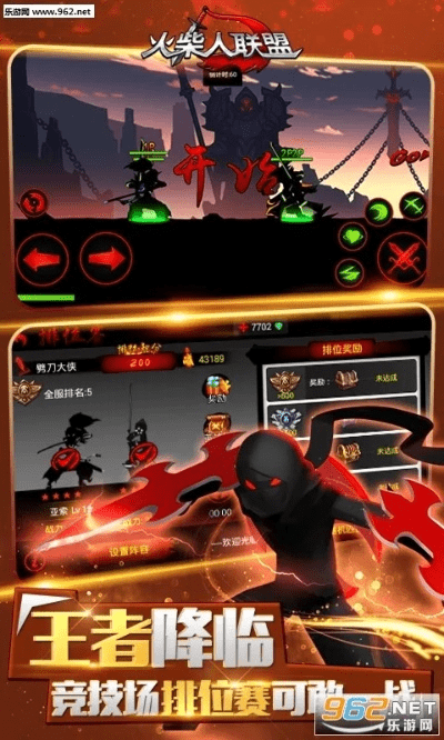 洁身自好 第3页