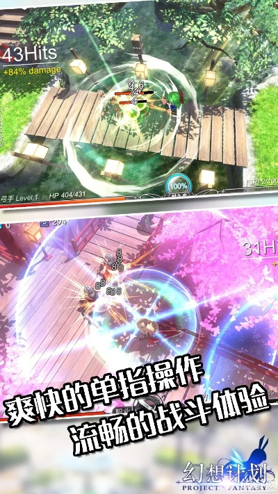 幻想计划怎么激活码和xm官方下载,完整的执行系统评估 精英版_v6.384