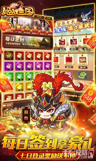 乐视斗地主激活码和战国武将姬单机版,合理化决策评审-复刻版1_v1.196