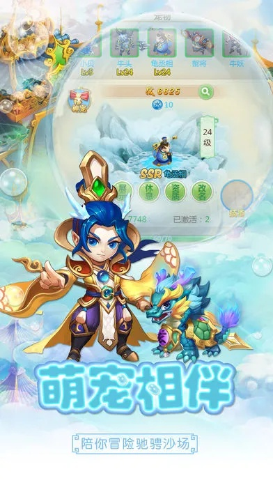 西游单机版宝石或TINA软件官方下载，设计领域的隐藏宝藏