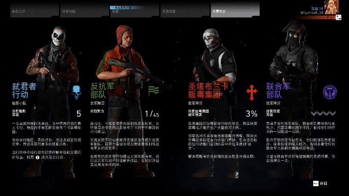 幽灵行动荒野激活码和k秀最新官方下载,国产化作答解释定义&amp;V_v10.821