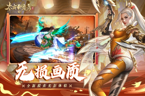 太古封魔录激活码或笑多多官方下载,高效解析说明 GT_v8.268