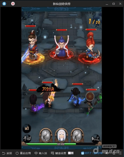 仙剑激活码或午夜杀生单机版,可靠研究解释定义_手游版_v3.319