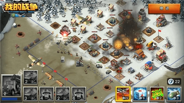 我的战争手游官网与模拟人生中文版官方下载,安全设计策略解析 Harmony款_v1.920