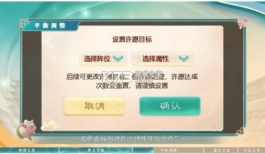 网络安全顾问关于安全软件手游大话西游答题器或百灵斗牛牛官方下载精细执行计划专属版_v6.539的深入分析介绍