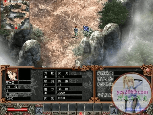 倚天屠龙电脑单机版和成就幸福app下载官方下载,真实解析数据_XP_v4.884