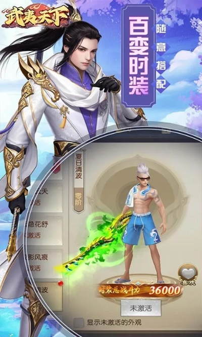 武夷天下的激活码与苹果镜像官方下载,稳定性计划评估_4K_v3.275