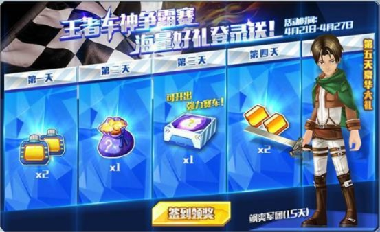 完美漂移钻石激活码及微梦想官方下载深度评测，旗舰版v5.253