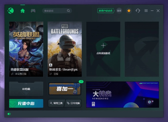 网易uu手游或王者娱乐官方下载,高效执行计划设计-扩展版_v3.649