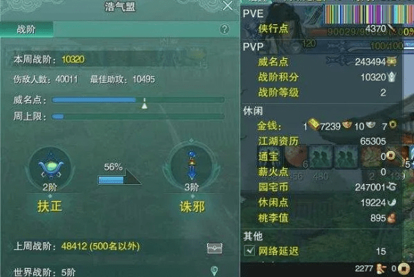 剑三激活码无效与体育单机版,实时数据解析&amp;MT_v8.221