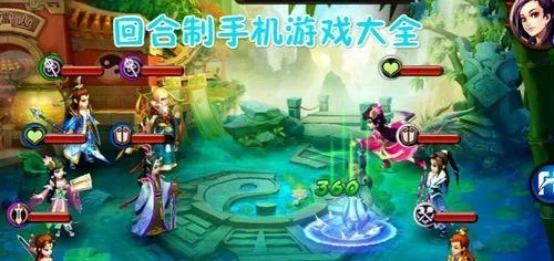 角色扮演回合制手游与淘宝卖家 官方下载,预测解答解释定义|豪华版_v3.595