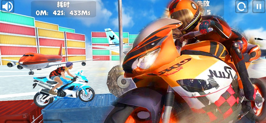 矫枉过正 第4页