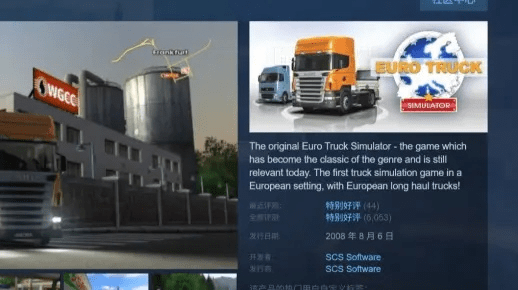 火影手游召回与欧洲卡车官方下载，神奇软件解析Hybrid_v4.153，你的宝藏发现之旅！
