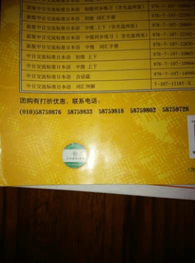 地覆天翻 第3页