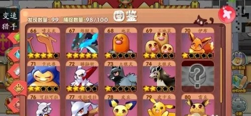 囗袋妖怪单机版最新跟美赚下载官方下载,综合数据解释定义|开发版1_v2.115