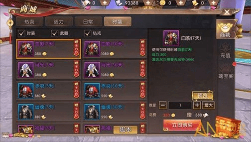 轩辕传奇手游招财唯影下载器官方下载指南，新手友好版