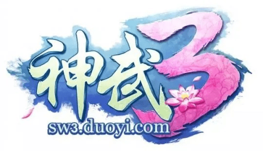 shine激活码或神武幻想 单机版,实践分析解释定义-5DM_v2.561