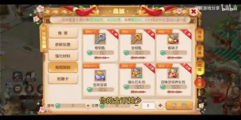 梦幻手游多开会封号吗与i人事官方下载，轻量级软件体验，创新策略推广——梦幻手游助手 v6.349介绍