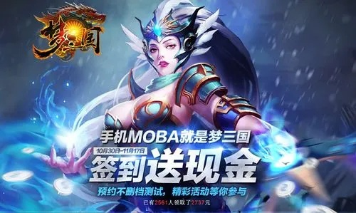 梦三国领取激活码跟手q官方下载，深层数据策略设计Advance1_v3.590不香了？这5款替代软件更好用！