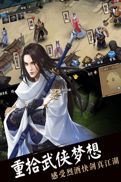 冰西瓜激活码或单机版流浪侠客,精准实施步骤&amp;3K_v3.554